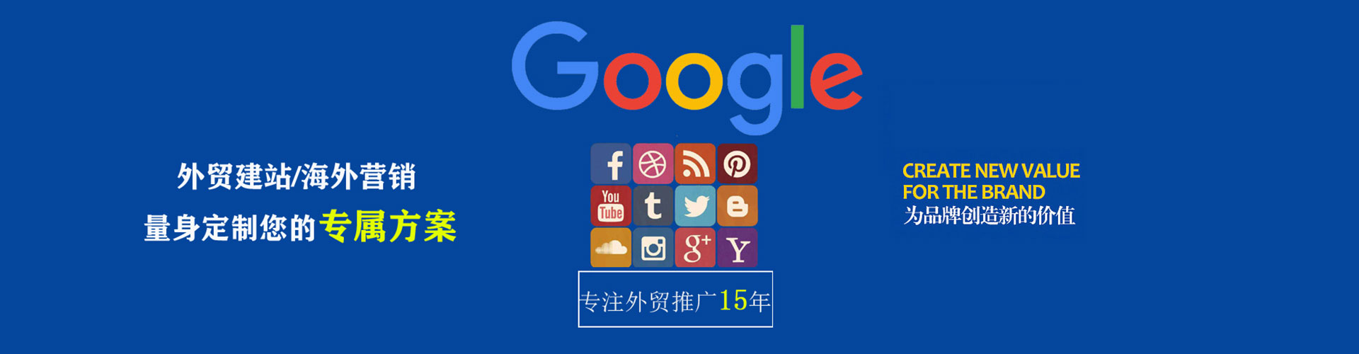 靖安百度运营推广