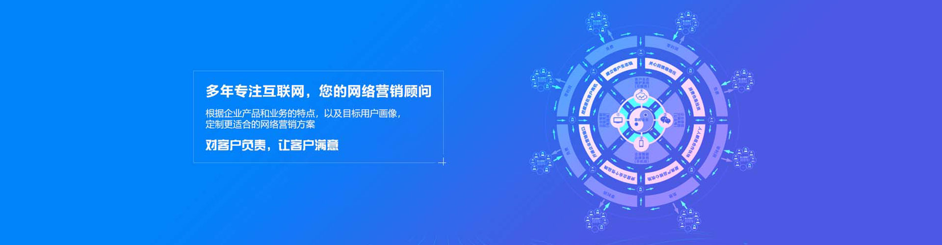 靖安百度竞价运营