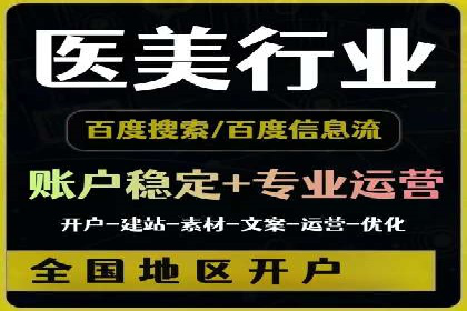 抖音信息流广告投放案例：揭秘网红经济背后的运作模式！